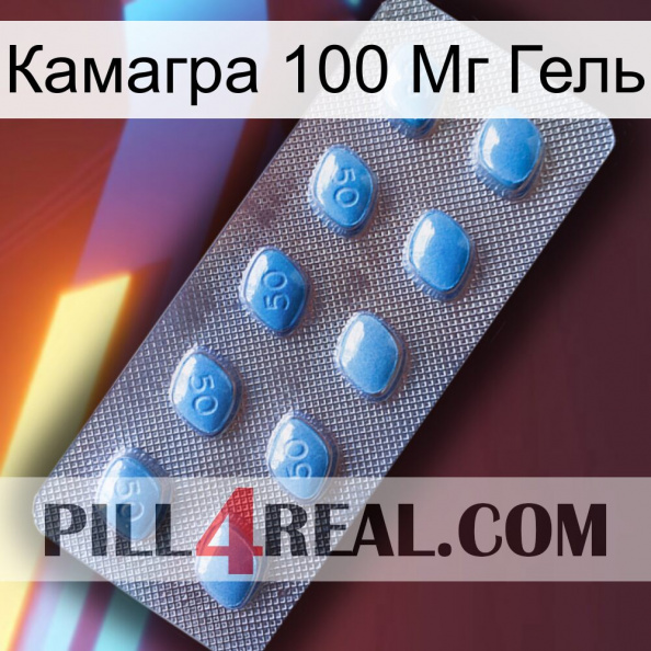 Камагра 100 Мг Гель viagra3.jpg